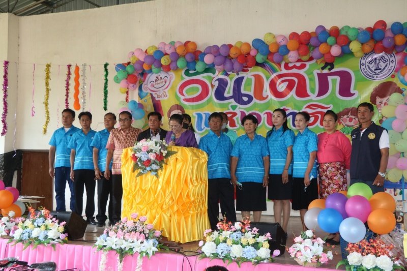 เทศบาลตำบลปักธงชัยจัดกิจกรรมวันเด็กแห่งชาติ วันที่ 14 มกราคม 2566 ณ เทศบาลตำบลปักธงชัย