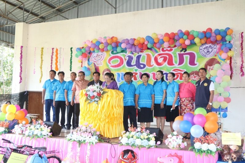 เทศบาลตำบลปักธงชัยจัดกิจกรรมวันเด็กแห่งชาติ วันที่ 14 มกราคม 2566 ณ เทศบาลตำบลปักธงชัย