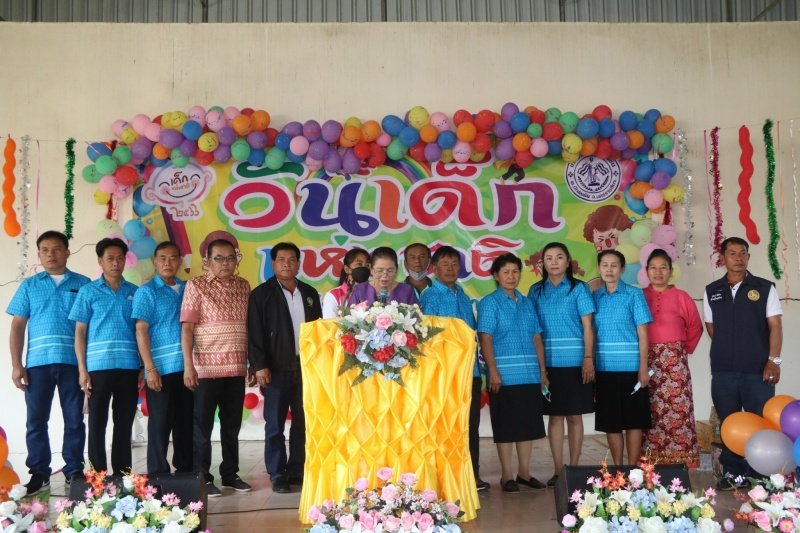 เทศบาลตำบลปักธงชัยจัดกิจกรรมวันเด็กแห่งชาติ วันที่ 14 มกราคม 2566 ณ เทศบาลตำบลปักธงชัย