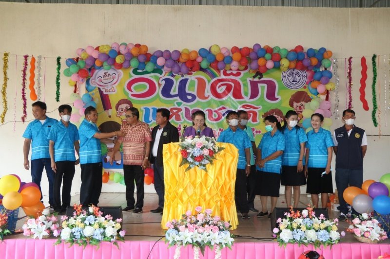 เทศบาลตำบลปักธงชัยจัดกิจกรรมวันเด็กแห่งชาติ วันที่ 14 มกราคม 2566 ณ เทศบาลตำบลปักธงชัย