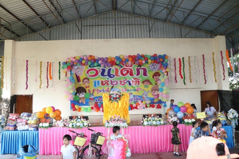 เทศบาลตำบลปักธงชัยจัดกิจกรรมวันเด็กแห่งชาติ วันที่ 14 มกราคม 2566 ณ เทศบาลตำบลปักธงชัย