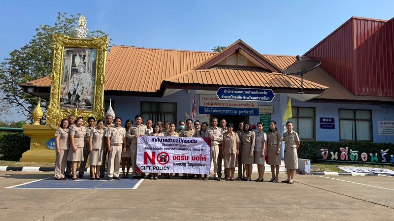 ตามที่รัฐบาลได้ให้ความสำคัญในการแก้ไขปัญหาการทุจริตเป็นวาระเร่งด่วนและอาศัยกลไกการประสานความร่วมมือกับภาครัฐ เทศบาลตำบลปักธงชัยจึงได้เล็งเห็นถึงความสำคัญของการต่อต้านการทุจริตคอร์รับชั่นในองค์กร ทางประธานสภาเทศบาลตำบลปักธงชัยพร้อมด้วยสมาชิกสภาเทศบาลตำบลปักธงชัย ได้ร่วมมือกันแสดงเจตนารมย์ในการต่อต้านการทุจริตคอร์รับชั่น(Zero Tolerance)ในปีงบประมาณ พ.ศ. 2566 เมื่อวันที่ 2 กุมภาพันธ์2566เวลา 10.00 น.