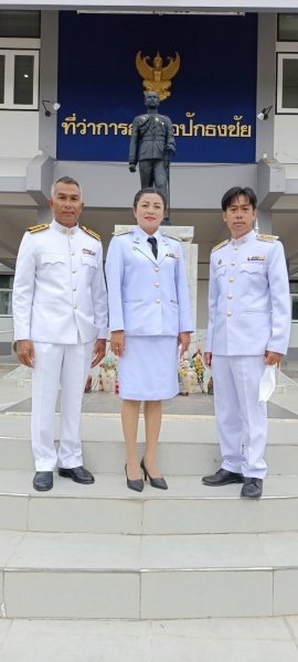 เทศบาลตำบลปักธงชัย เข้าร่วมพิธีทำบุญตักบาตร พิธีวางพานพุ่มและถวายบังคมเนื่องในวันคล้ายวันพระบรมราชสมภพพระบาทสมเด็จพระบรมชนกาธิเบศร มหาภูมิพลอดุลยเดชมหาราช บรมนาถบพิตร วันชาติ และวันพ่อแห่งชาติ ณ หอประชุมอำเภอปักธงชัยเพื่อสดุดีพระเกียรติคุณและน้อมรำลึกในพระมหากรุณาธิคุณอันหาที่สุดมิได้