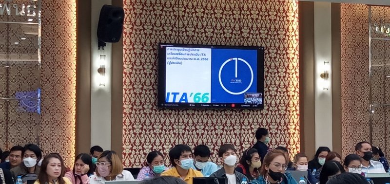 เทศบาลตำบลปักธงชัย ร่วมการประชุมเชิงปฏิบัติการเพื่อเตรียมความพร้อมการประเมินคุณธรรมและความโปร่งใสในการดำเนินงานของหน่วยงานภาครัฐ ประจำปีงบประมาณ พ.ศ. 2566 (ITA) รุ่นที่ 2 โดยนายสยาม ศิริมงคล ผู้ว่าราชการจังหวัดนครราชสีมา มอบหมายให้นายภูมิสิทธิ์ วังคีรี รองผู้ว่าราชการจังหวัดนครราชสีมา เป็นประธานเปิด วันพุธที่ 30 พฤศจิกายน 2565 เวลา 13.30 น. ณ หอประชุมเปรมติณสูลานนท์ จังหวัดนครราชสีมา