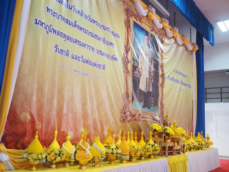 เทศบาลตำบลปักธงชัยร่วมกิจกรรมทำบุญตักบาตร ถวายเป็นพระราชกุศล วางพานพุ่มดอก และพิธีถวายบังคม เนื่องในวันคล้ายวันพระบรมราชสมภพ พระบาทสมเด็จพระบมชนกาธิเบศร มหาภูมิพลอดุลยเดชมหาราช บรมนาถบพิตร วันชาติ และวันพ่อแห่งชาติ 5 ธันวาคม 2564 ณ หอประชุมอำเภอปักธงชัย