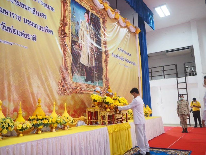 เทศบาลตำบลปักธงชัยร่วมกิจกรรมทำบุญตักบาตร ถวายเป็นพระราชกุศล วางพานพุ่มดอก และพิธีถวายบังคม เนื่องในวันคล้ายวันพระบรมราชสมภพ พระบาทสมเด็จพระบมชนกาธิเบศร มหาภูมิพลอดุลยเดชมหาราช บรมนาถบพิตร วันชาติ และวันพ่อแห่งชาติ 5 ธันวาคม 2564 ณ หอประชุมอำเภอปักธงชัย