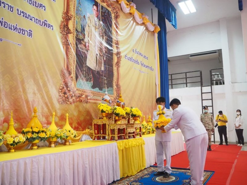 เทศบาลตำบลปักธงชัยร่วมกิจกรรมทำบุญตักบาตร ถวายเป็นพระราชกุศล วางพานพุ่มดอก และพิธีถวายบังคม เนื่องในวันคล้ายวันพระบรมราชสมภพ พระบาทสมเด็จพระบมชนกาธิเบศร มหาภูมิพลอดุลยเดชมหาราช บรมนาถบพิตร วันชาติ และวันพ่อแห่งชาติ 5 ธันวาคม 2564 ณ หอประชุมอำเภอปักธงชัย