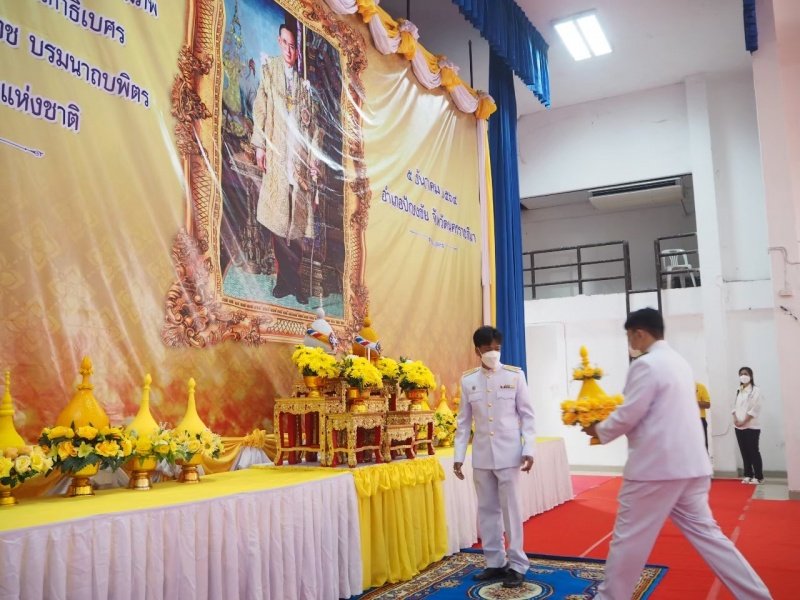 เทศบาลตำบลปักธงชัยร่วมกิจกรรมทำบุญตักบาตร ถวายเป็นพระราชกุศล วางพานพุ่มดอก และพิธีถวายบังคม เนื่องในวันคล้ายวันพระบรมราชสมภพ พระบาทสมเด็จพระบมชนกาธิเบศร มหาภูมิพลอดุลยเดชมหาราช บรมนาถบพิตร วันชาติ และวันพ่อแห่งชาติ 5 ธันวาคม 2564 ณ หอประชุมอำเภอปักธงชัย