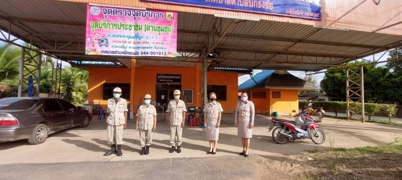 เทศบาลตำบลปักธงชัยตั้งจุดบริการประชาชน (ด่านชุมชน) ช่วงเทศกาลปีใหม่ 2565 วันที่ 29 ธันวาคม 2564 - 4 มกราคม 2565 เพื่อดูแลความปลอดภัยให้กับประชาชนในพื้นที่และผู้ใช้รถใช้ถนน ชีวิตวิถีใหม่ ขับขี่อยา่งปลอดภัย ไร้อุบัติเหตุ