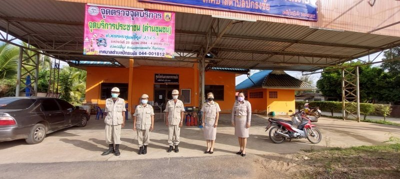 เทศบาลตำบลปักธงชัยตั้งจุดบริการประชาชน (ด่านชุมชน) ช่วงเทศกาลปีใหม่ 2565 วันที่ 29 ธันวาคม 2564 - 4 มกราคม 2565 เพื่อดูแลความปลอดภัยให้กับประชาชนในพื้นที่และผู้ใช้รถใช้ถนน ชีวิตวิถีใหม่ ขับขี่อยา่งปลอดภัย ไร้อุบัติเหตุ