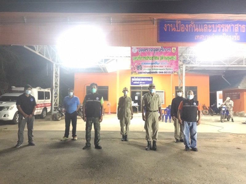 เทศบาลตำบลปักธงชัยตั้งจุดบริการประชาชน (ด่านชุมชน) ช่วงเทศกาลปีใหม่ 2565 วันที่ 29 ธันวาคม 2564 - 4 มกราคม 2565 เพื่อดูแลความปลอดภัยให้กับประชาชนในพื้นที่และผู้ใช้รถใช้ถนน ชีวิตวิถีใหม่ ขับขี่อยา่งปลอดภัย ไร้อุบัติเหตุ