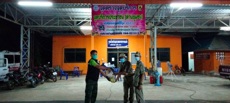 เทศบาลตำบลปักธงชัยตั้งจุดบริการประชาชน (ด่านชุมชน) ช่วงเทศกาลปีใหม่ 2565 วันที่ 29 ธันวาคม 2564 - 4 มกราคม 2565 เพื่อดูแลความปลอดภัยให้กับประชาชนในพื้นที่และผู้ใช้รถใช้ถนน ชีวิตวิถีใหม่ ขับขี่อยา่งปลอดภัย ไร้อุบัติเหตุ