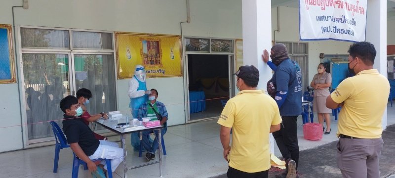 ผู้บริหาร พนักงานเทศบาล ลูกจ้าง พนักงานจ้างเทศบาลตำบลปักธงชัยรับการตรวจหาเชื้อไวรัสโคโรนา 2019 (โควิด - 19)ด้วย Antigen Test Kit หรือ ATK เพื่อเป็นการตรวจคัดกรองเบื้องต้น