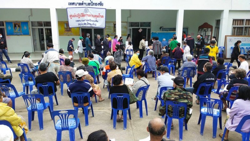 เอื้อเฟื้อสถานที่เพื่อฉีดวัคซินโควิด - 19 เทศบาลตำบลปักะงชัยเอื้อเฟื้อสถานที่ (หอประชุมเทศบาลตำบลปักธงชัย) เพื่อรองรับผู้มารับบริการฉีดวัคซินโควิด - 19 ในเขตพื้นที่ตำบลเมืองปัก ช่วงเดือนตุลาคม - ธันวาคม 2565