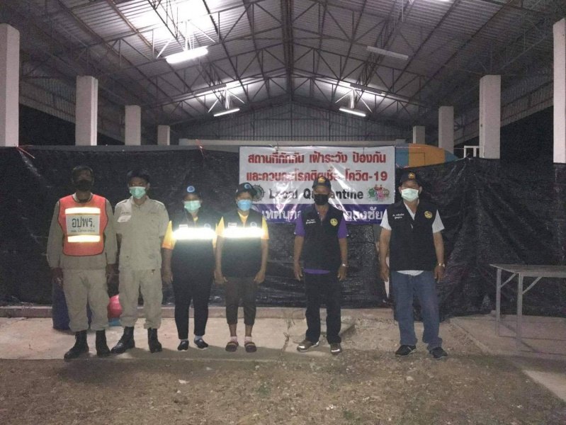 เทศบาลตำบลปักธงชัย แต่งตั้งชุดปฏิบัติการเพื่อควบคุมการแพร่ระบาดของโรคติดเชื้อไวรัสโคโรนา 2019 (โควิด - 19) ในเขตพื้นที่เทศบาลตำบลปักธงชัย ประจำเดือนกรกฎาคม - กันยายน 2564