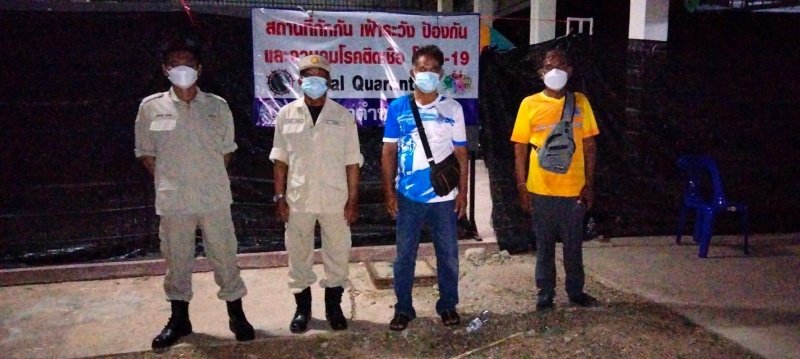 เทศบาลตำบลปักธงชัย แต่งตั้งชุดปฏิบัติการเพื่อควบคุมการแพร่ระบาดของโรคติดเชื้อไวรัสโคโรนา 2019 (โควิด - 19) ในเขตพื้นที่เทศบาลตำบลปักธงชัย ประจำเดือนกรกฎาคม - กันยายน 2564