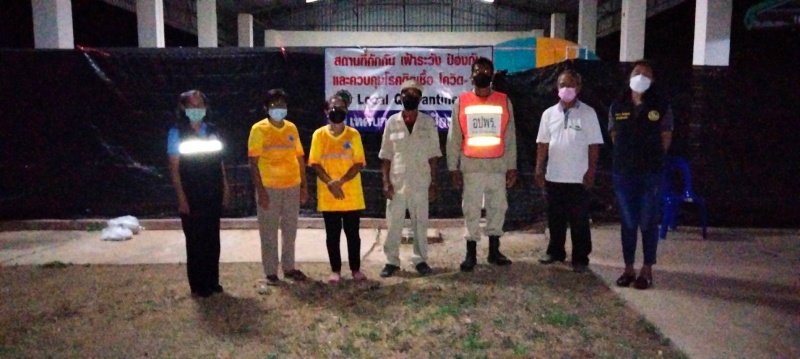 เทศบาลตำบลปักธงชัย แต่งตั้งชุดปฏิบัติการเพื่อควบคุมการแพร่ระบาดของโรคติดเชื้อไวรัสโคโรนา 2019 (โควิด - 19) ในเขตพื้นที่เทศบาลตำบลปักธงชัย ประจำเดือนกรกฎาคม - กันยายน 2564