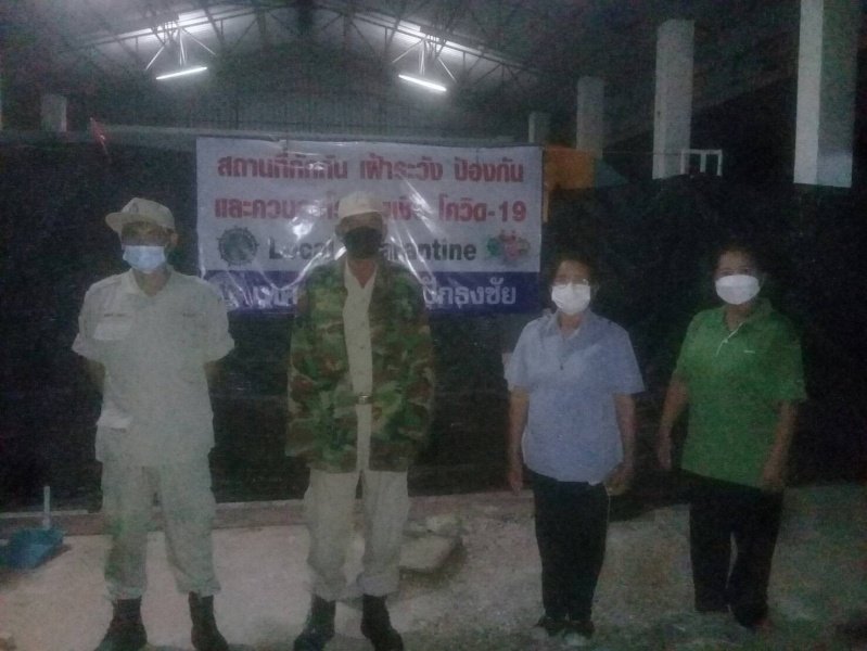 เทศบาลตำบลปักธงชัย แต่งตั้งชุดปฏิบัติการเพื่อควบคุมการแพร่ระบาดของโรคติดเชื้อไวรัสโคโรนา 2019 (โควิด - 19) ในเขตพื้นที่เทศบาลตำบลปักธงชัย ประจำเดือนกรกฎาคม - กันยายน 2564