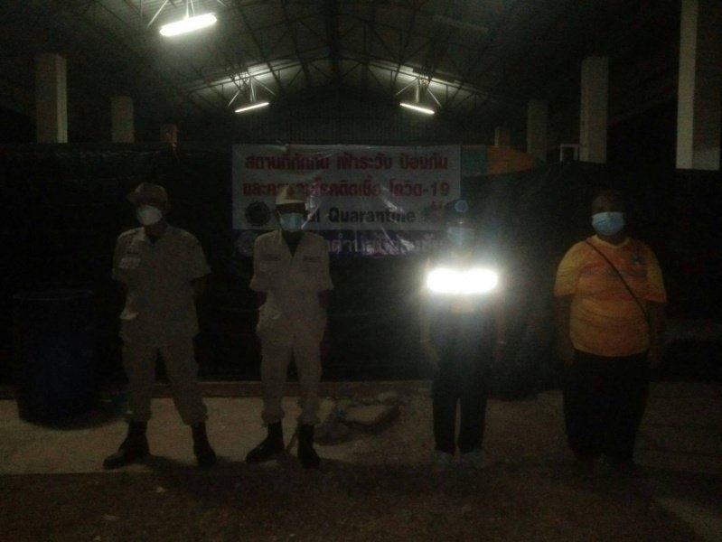 เทศบาลตำบลปักธงชัย แต่งตั้งชุดปฏิบัติการเพื่อควบคุมการแพร่ระบาดของโรคติดเชื้อไวรัสโคโรนา 2019 (โควิด - 19) ในเขตพื้นที่เทศบาลตำบลปักธงชัย ประจำเดือนกรกฎาคม - กันยายน 2564