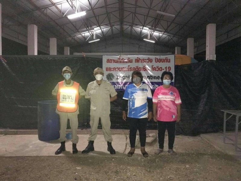 เทศบาลตำบลปักธงชัย แต่งตั้งชุดปฏิบัติการเพื่อควบคุมการแพร่ระบาดของโรคติดเชื้อไวรัสโคโรนา 2019 (โควิด - 19) ในเขตพื้นที่เทศบาลตำบลปักธงชัย ประจำเดือนกรกฎาคม - กันยายน 2564