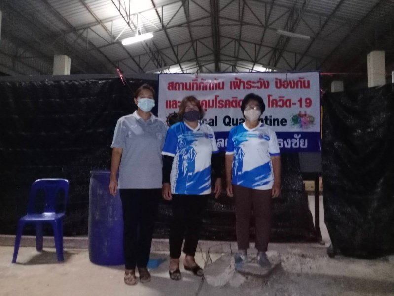 เทศบาลตำบลปักธงชัย แต่งตั้งชุดปฏิบัติการเพื่อควบคุมการแพร่ระบาดของโรคติดเชื้อไวรัสโคโรนา 2019 (โควิด - 19) ในเขตพื้นที่เทศบาลตำบลปักธงชัย ประจำเดือนกรกฎาคม - กันยายน 2564