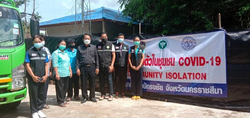เทศบาลตำบลปักธงชัย เตรียมสถานที่ศูนย์แยกกักตัวในชุมชน Community Isolation (CI) ประจำปี พ.ศ. 2564 ณ โรงเรียนโพธิ์ทอง บ้านโรงนา ตำบลเมืองปัก อำเภอปักธงชัย จังหวัดนครราชสีมา