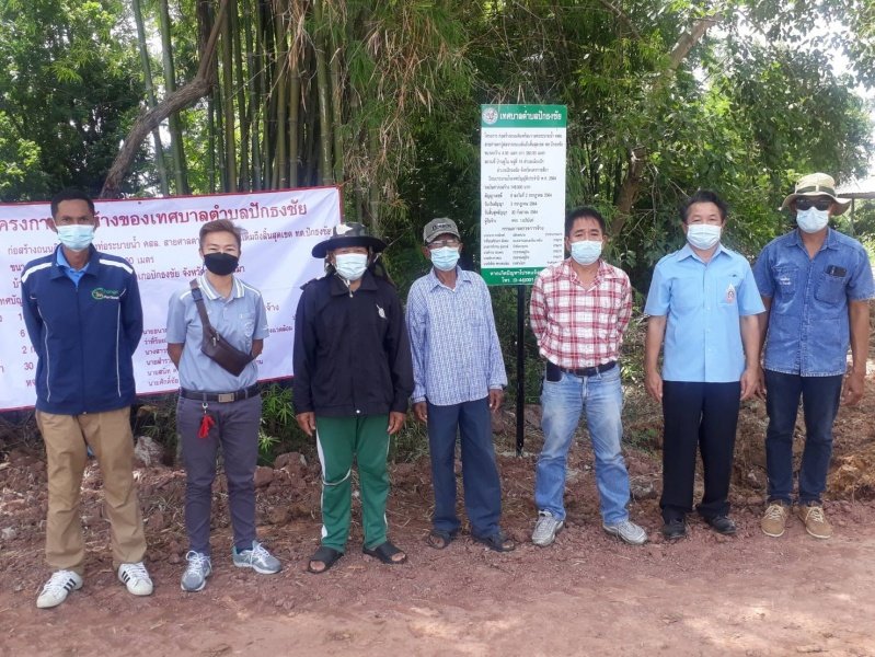 เทศบาลตำบลปักะงชัย ตรวจรับงานโครงการฯ ประจำเดือนกรกฎาคม - กันยายน 2564 ในเขตพื้นที่เทศบาลตำบลปักธงชัย