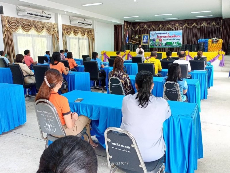 เทศบาลตำบลปักธงชัยจัดทำโครงการคัดแยกขยะตั้งแต่ต้นทาง ประจำปีงบประมาณ พ.ศ. 2564 20 กันยายน 2564