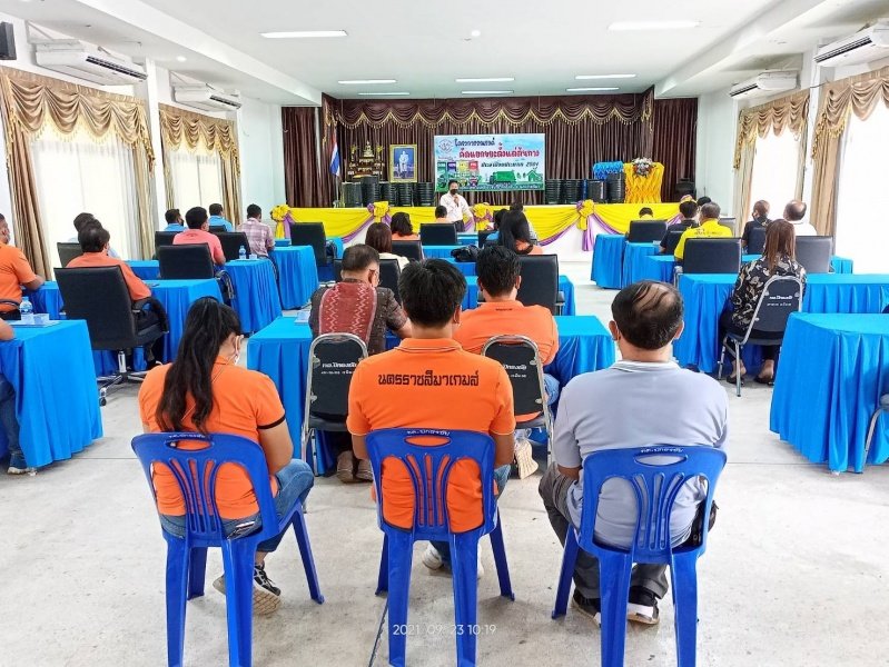 เทศบาลตำบลปักธงชัยจัดทำโครงการคัดแยกขยะตั้งแต่ต้นทาง ประจำปีงบประมาณ พ.ศ. 2564 20 กันยายน 2564