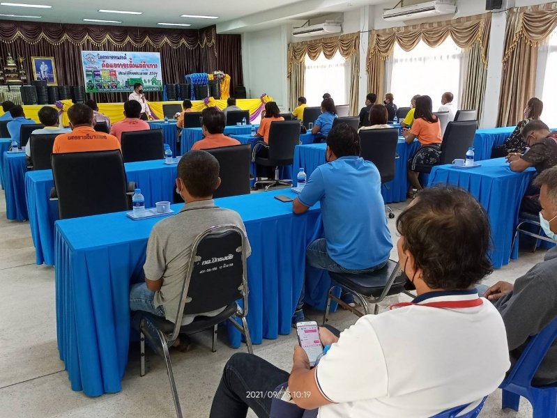 เทศบาลตำบลปักธงชัยจัดทำโครงการคัดแยกขยะตั้งแต่ต้นทาง ประจำปีงบประมาณ พ.ศ. 2564 20 กันยายน 2564