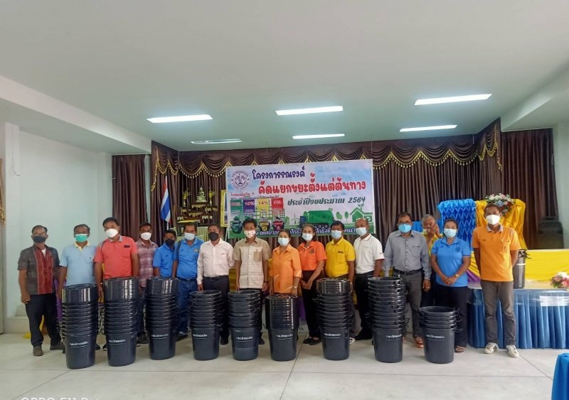 เทศบาลตำบลปักธงชัยจัดทำโครงการคัดแยกขยะตั้งแต่ต้นทาง ประจำปีงบประมาณ พ.ศ. 2564 20 กันยายน 2564