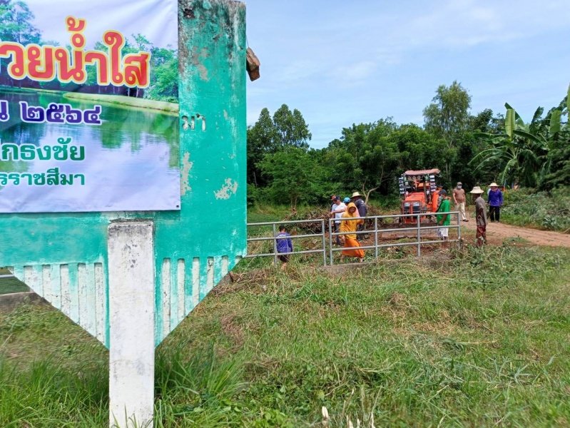 โครงการคลองสวยน้ำใสเทศบาลตำบลปักธงชัย ประจำปี พ.ศ. 2564 วันที่ 4 กันยายน 2564 ณ บ้านนาแค หมู่ที่ 4 ตำบลเมืองปัก อำเภอปักธงชัย จังหวัดนครราชสีมา