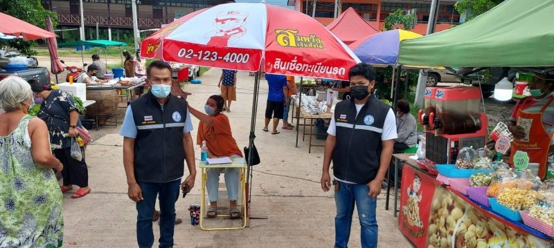 เทศบาลตำบลปักธงชัยแต่งตั้งชุดปฏิบัติการในการเฝ้าระวังและควบคุมการแพร่ระบาดของโรคติดเชื้อไวรัสโคโรนา 2019 (โควิด - 19) ตลาดนัดร้านอาหารนั่งทานในเขตพื้นที่ของเทศบาลตำบลปักะงชัย กรกฎาคม - กันยายน ประจำปี พ.ศ. 2564