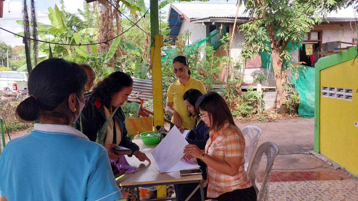 จ่ายเบี้ยยีงชีพ พ.ย. 2567