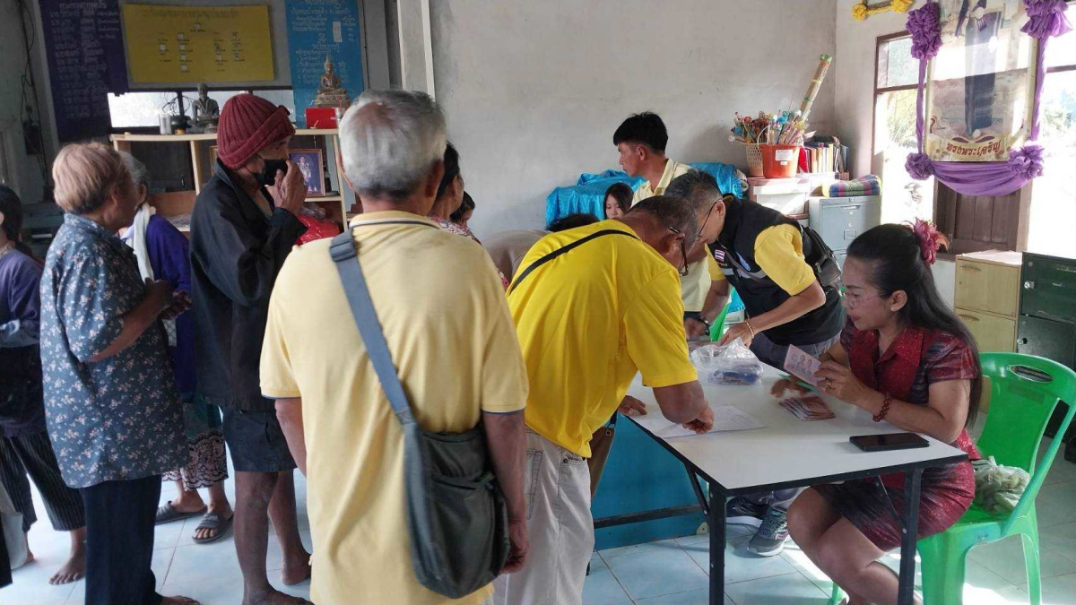 จ่ายเบี้ยยีงชีพ พ.ย. 2567