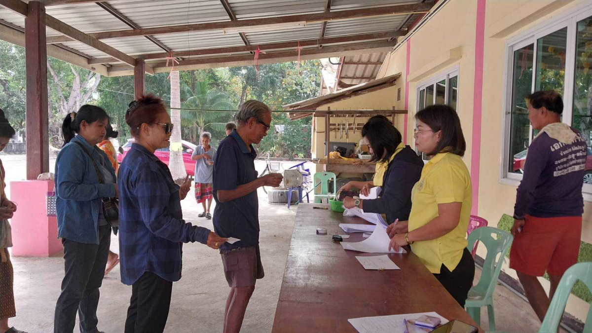 จ่ายเบี้ยยีงชีพ พ.ย. 2567