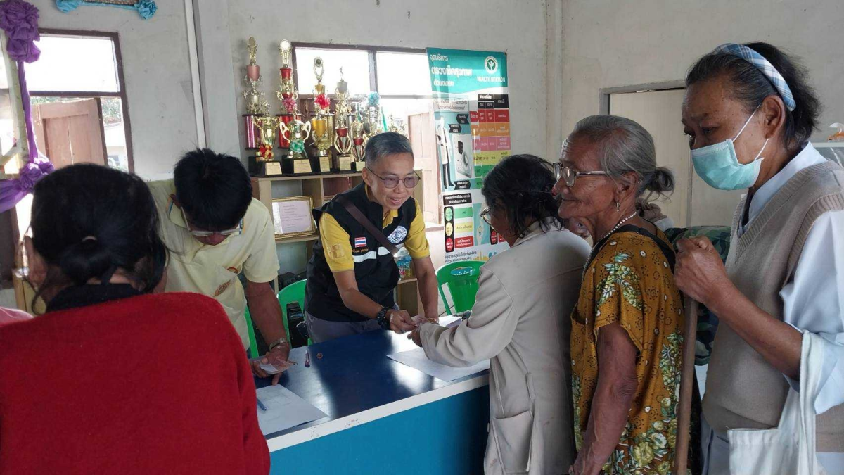 จ่ายเบี้ยยีงชีพ พ.ย. 2567