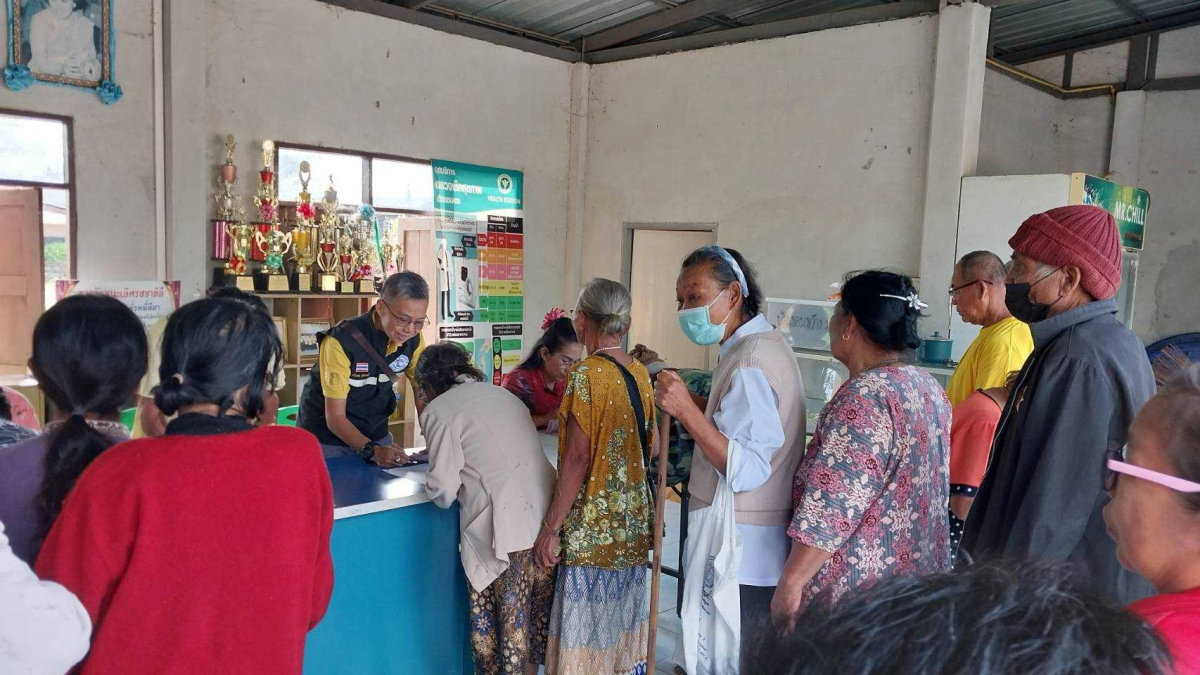 จ่ายเบี้ยยีงชีพ พ.ย. 2567