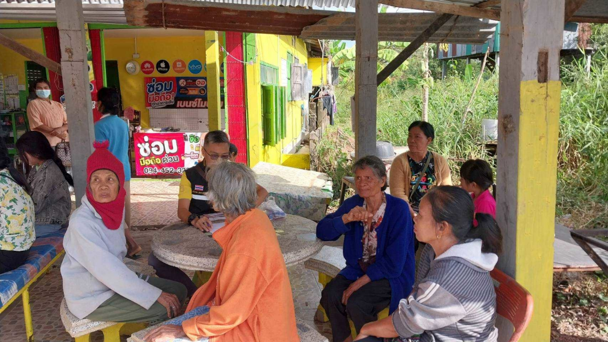 จ่ายเบี้ยยีงชีพ พ.ย. 2567