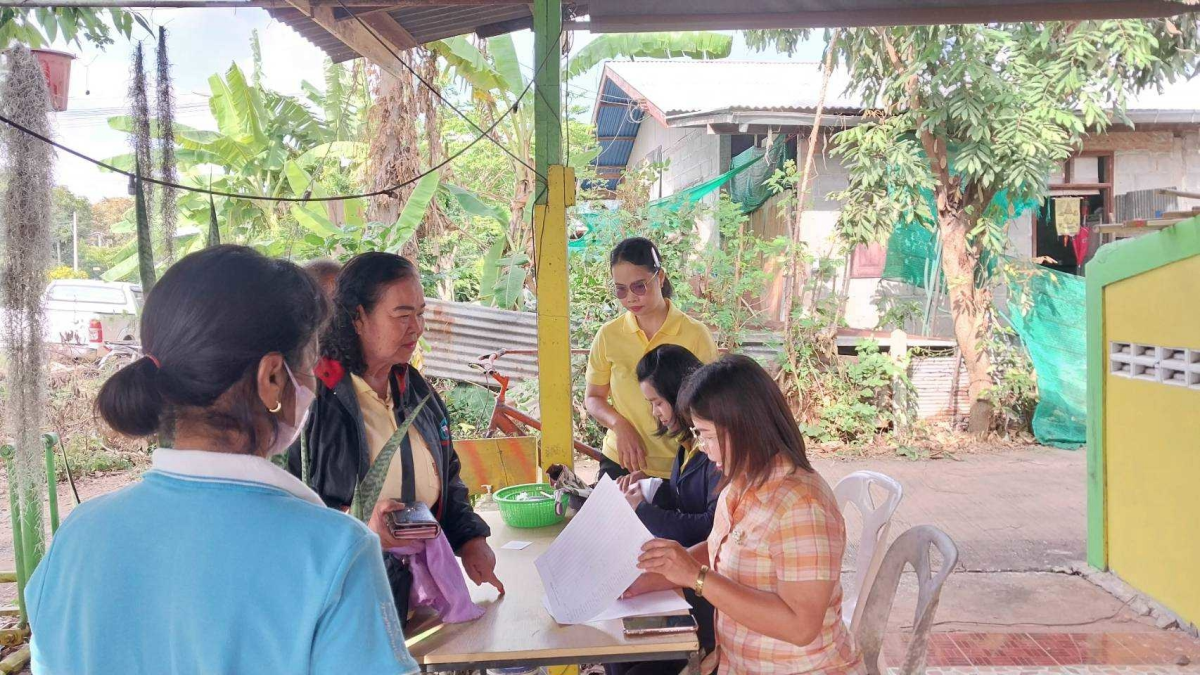 จ่ายเบี้ยยีงชีพ พ.ย. 2567