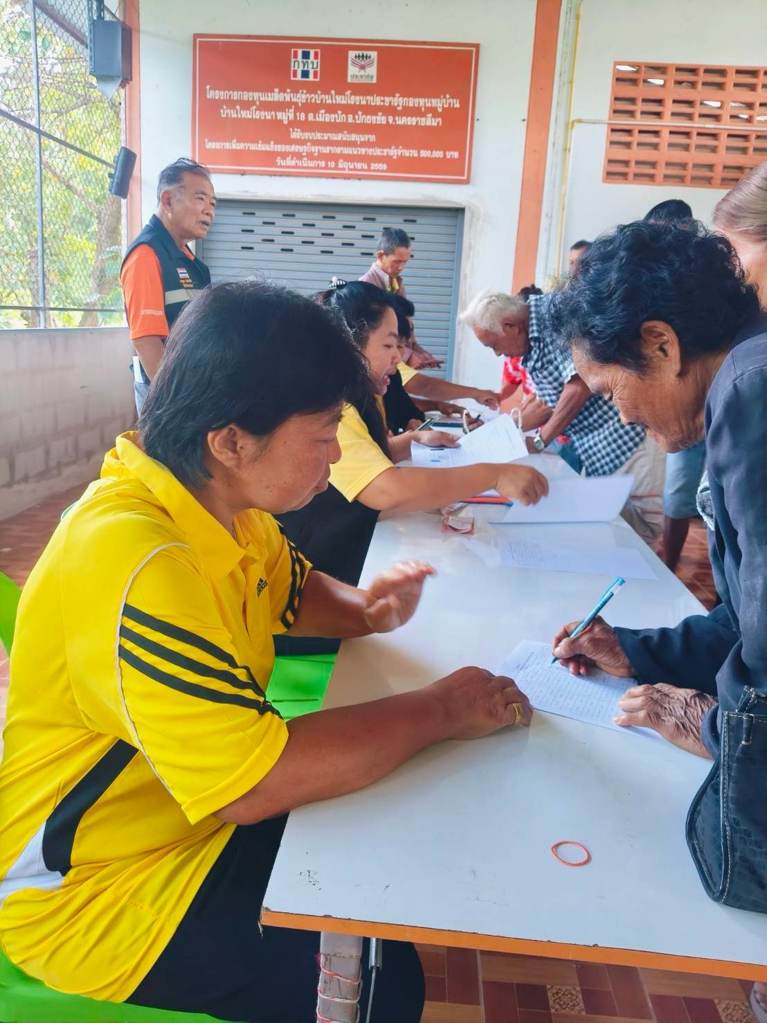 จ่ายเบี้ยยีงชีพ พ.ย. 2567