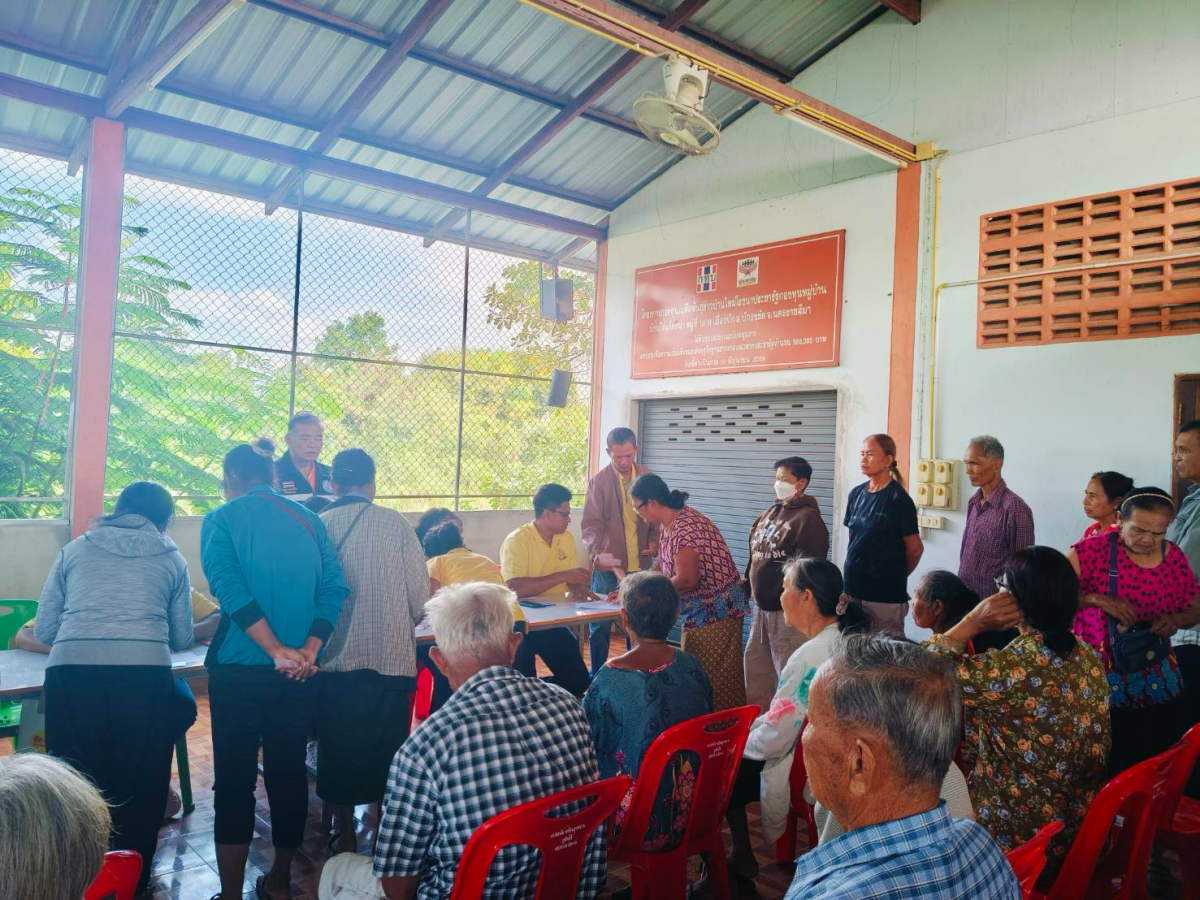 จ่ายเบี้ยยีงชีพ พ.ย. 2567