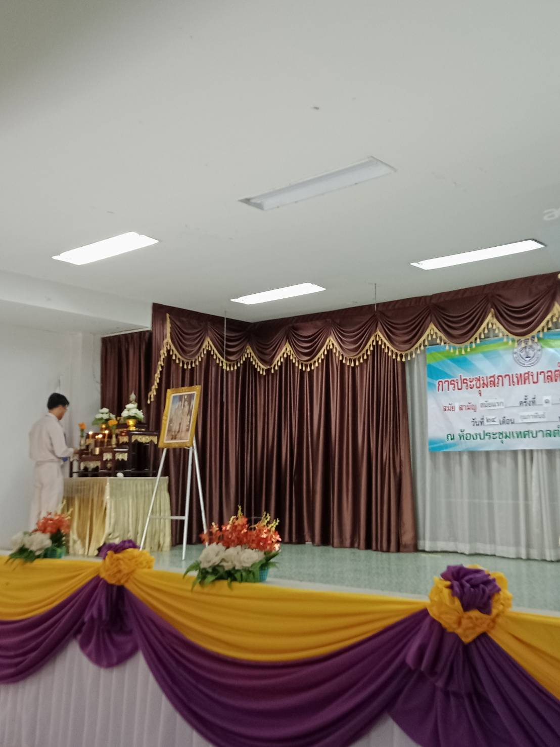 ประชุมสภาเทศบาลตำบลปักธงชัย สมัยสามัญ สมัยแรก ครั้งที่ 1 ประจำปี 2568