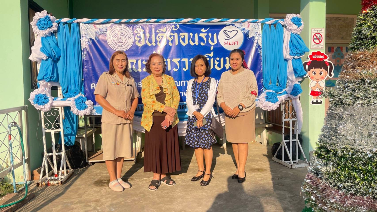 ศูนย์พัฒนาเด็กเล็ก เทศบาลตำบลปักธงชัย รับการประเมินจากสำนักงานรับรองมาตรฐานและประเมินคุณภาพการศึกษา สมศ.