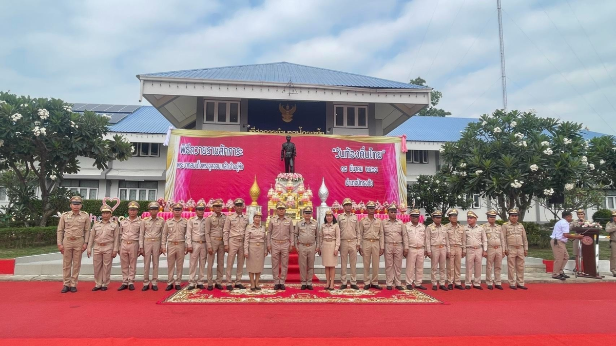 เทศบาลตำบลปักธงชัยร่วมพิธีถวายราชสักการะและกล่าวถวายราชสดุดี พระบาทสมเด็จพระจุลจอมเกล้าเจ้าอยู่หัว เนื่องในวันท้องถิ่นไทย ประจำปี 2568 ณ บริเวณลานพระบรมราชานุสาวรีย์ พระบาทสมเด็จพระจุลจอมเกล้าเจ้าอยู่หัว วันอังคารที่ 18 มีนาคม 2568