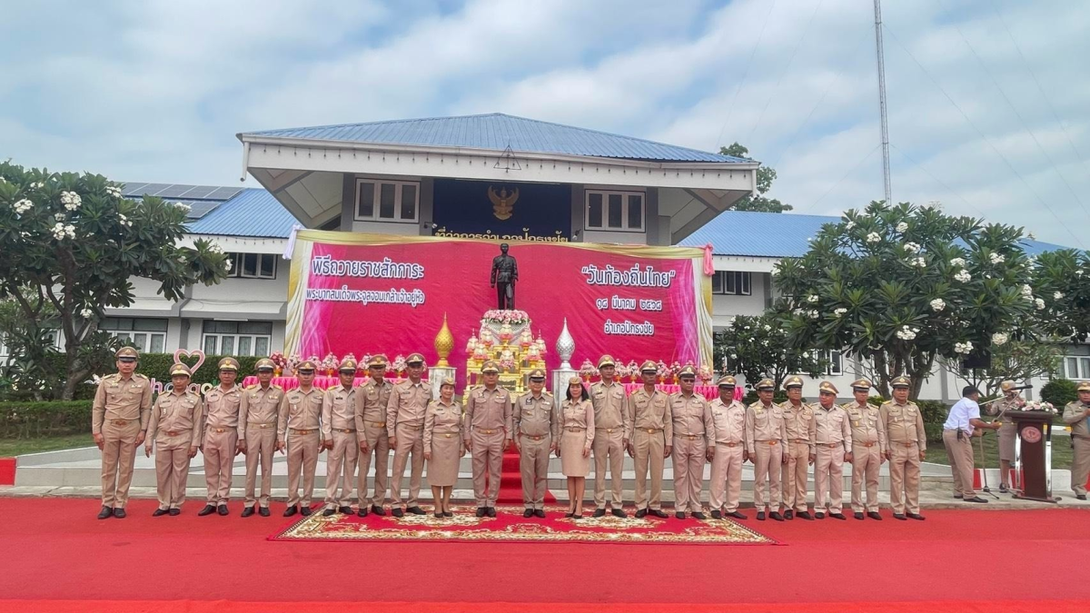 เทศบาลตำบลปักธงชัยร่วมพิธีถวายราชสักการะและกล่าวถวายราชสดุดี พระบาทสมเด็จพระจุลจอมเกล้าเจ้าอยู่หัว เนื่องในวันท้องถิ่นไทย ประจำปี 2568 ณ บริเวณลานพระบรมราชานุสาวรีย์ พระบาทสมเด็จพระจุลจอมเกล้าเจ้าอยู่หัว วันอังคารที่ 18 มีนาคม 2568