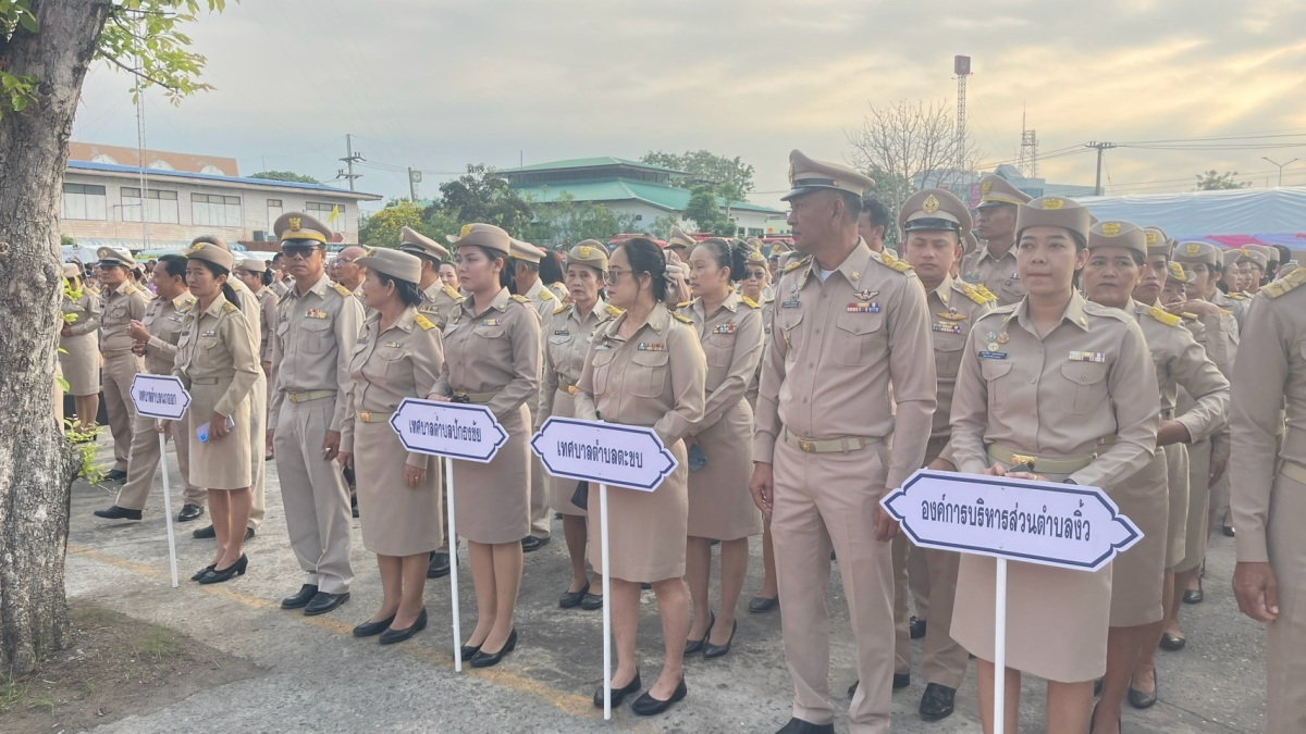 เทศบาลตำบลปักธงชัยร่วมพิธีถวายราชสักการะและกล่าวถวายราชสดุดี พระบาทสมเด็จพระจุลจอมเกล้าเจ้าอยู่หัว เนื่องในวันท้องถิ่นไทย ประจำปี 2568 ณ บริเวณลานพระบรมราชานุสาวรีย์ พระบาทสมเด็จพระจุลจอมเกล้าเจ้าอยู่หัว วันอังคารที่ 18 มีนาคม 2568