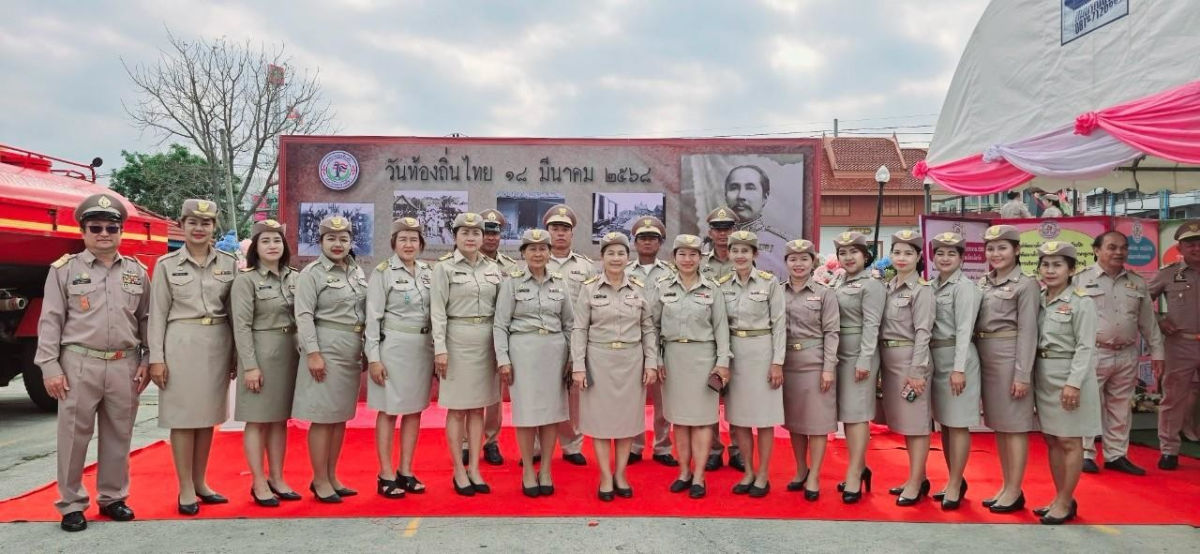 เทศบาลตำบลปักธงชัยร่วมพิธีถวายราชสักการะและกล่าวถวายราชสดุดี พระบาทสมเด็จพระจุลจอมเกล้าเจ้าอยู่หัว เนื่องในวันท้องถิ่นไทย ประจำปี 2568 ณ บริเวณลานพระบรมราชานุสาวรีย์ พระบาทสมเด็จพระจุลจอมเกล้าเจ้าอยู่หัว วันอังคารที่ 18 มีนาคม 2568