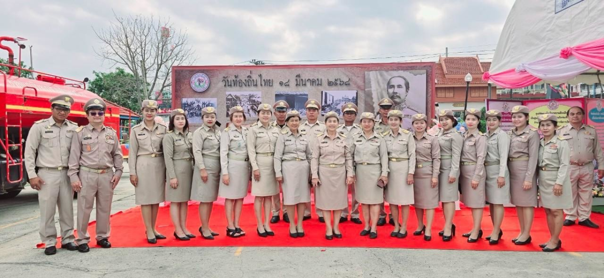 เทศบาลตำบลปักธงชัยร่วมพิธีถวายราชสักการะและกล่าวถวายราชสดุดี พระบาทสมเด็จพระจุลจอมเกล้าเจ้าอยู่หัว เนื่องในวันท้องถิ่นไทย ประจำปี 2568 ณ บริเวณลานพระบรมราชานุสาวรีย์ พระบาทสมเด็จพระจุลจอมเกล้าเจ้าอยู่หัว วันอังคารที่ 18 มีนาคม 2568