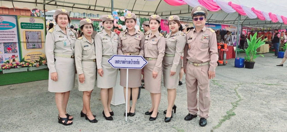 เทศบาลตำบลปักธงชัยร่วมพิธีถวายราชสักการะและกล่าวถวายราชสดุดี พระบาทสมเด็จพระจุลจอมเกล้าเจ้าอยู่หัว เนื่องในวันท้องถิ่นไทย ประจำปี 2568 ณ บริเวณลานพระบรมราชานุสาวรีย์ พระบาทสมเด็จพระจุลจอมเกล้าเจ้าอยู่หัว วันอังคารที่ 18 มีนาคม 2568